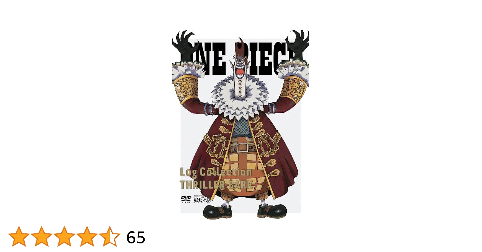 Amazon.co.jp: ONE PIECE Log Collection “THRILLER BARK”[DVD